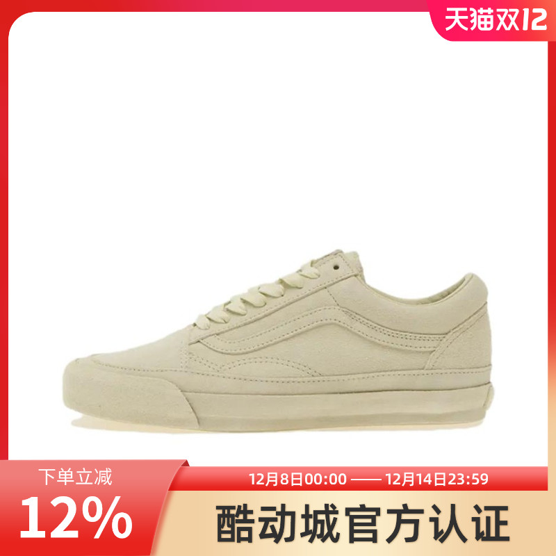 VANS/范斯官方正品男鞋 LX OLD SKOOL 休闲百搭防滑耐磨低帮板鞋