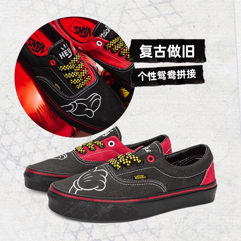 Vans/范斯官方正品男鞋 Disney 联名Era黑红撞色机能街头帆布鞋