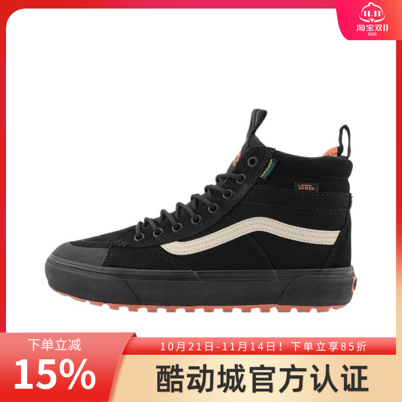 VANS/范斯官方正品男鞋 MTE Sk8-Hi WATERPROOF 舒适耐磨高帮板鞋