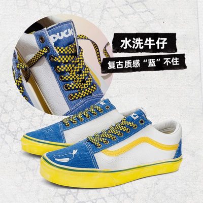 Vans/范斯官方正品男鞋 Disney联名Old Skool蓝白撞色唐老鸭板鞋