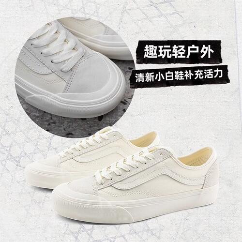 Vans/范斯官方正品男女鞋Style 136 VR3 小白鞋侧边条纹帆布鞋