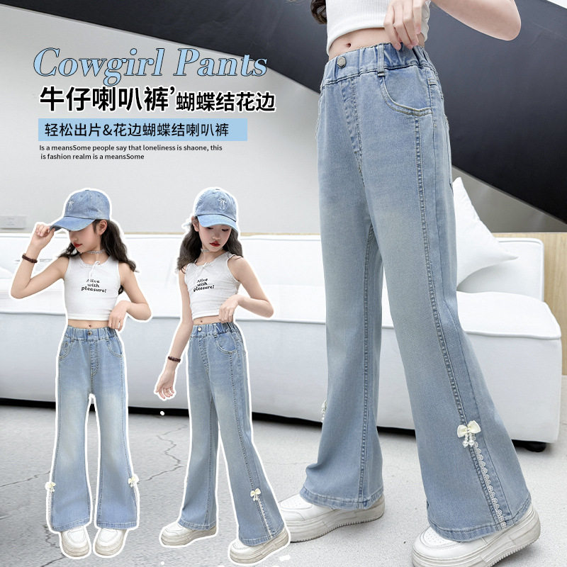 女童牛仔裤2026春夏新款儿童洋气薄款弹力喇叭裤中大童花边裤潮流
