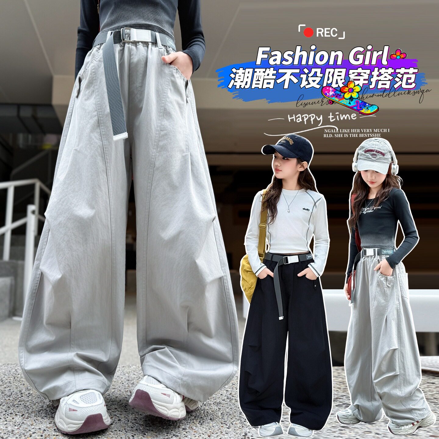 女童工装裤2026春季新款中大童宽松休闲裤儿童洋气时髦阔腿裤童裤