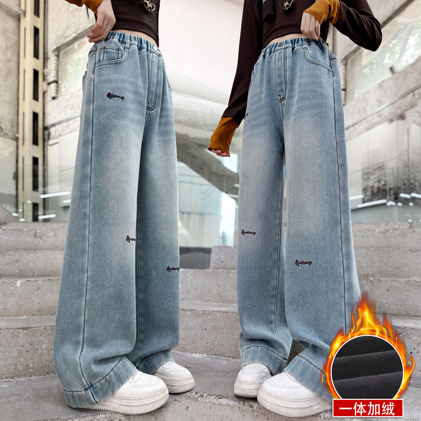 女童加绒牛仔裤秋冬大童冬季一体绒裤子2025新款儿童加厚休闲长裤,童装/婴儿装/亲子装,儿童牛仔裤,淘宝优惠券,粉丝福利购,淘宝优惠卷