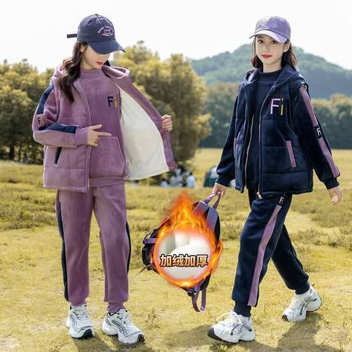 女童加绒卫衣套装秋冬装新款洋气时髦大童儿童冬季加厚三件套运动