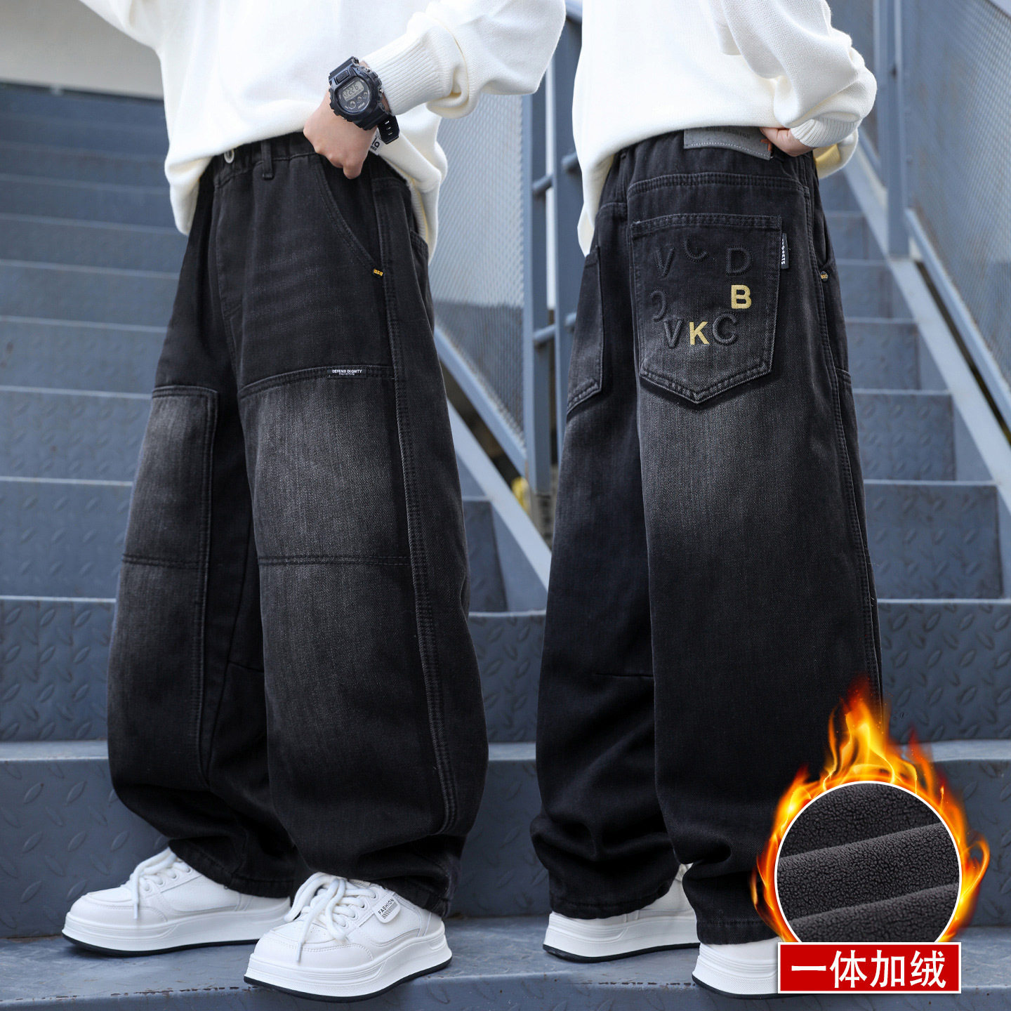 男童加绒牛仔裤秋冬季中大童一体绒2025新款冬装加厚儿童裤子男孩,童装/婴儿装/亲子装,儿童牛仔裤,淘宝优惠券,粉丝福利购,淘宝优惠卷