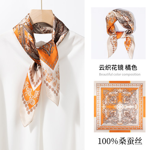 妈妈丝巾系脖女真丝桑蚕丝大方巾