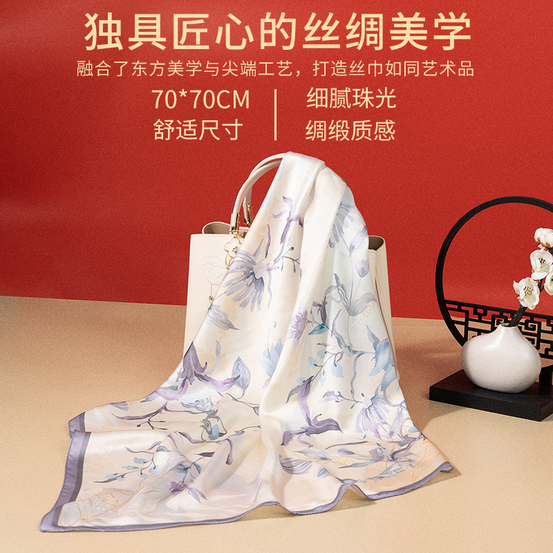 达芬奇密码妇女节实用礼物真丝丝巾桑蚕丝围巾系脖方巾送妈妈礼盒