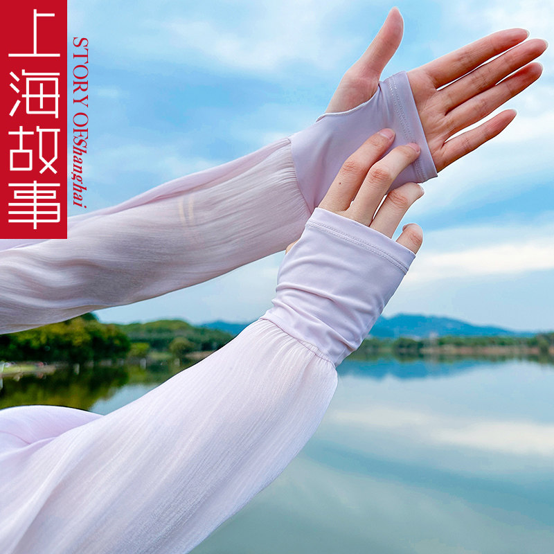 夏季防晒袖套女士韩版宽松透气护手臂冰丝户外开车骑行薄款套袖