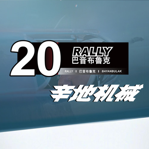 支持定制 防水防晒