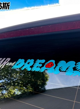 陈奕迅Eason演唱会个性fnds汽车后窗贴纸行李箱明星周边防水防晒