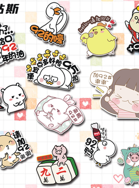 汽车个性创意卡通贴纸油箱盖贴加油贴反光油箱贴维尼熊加929598号