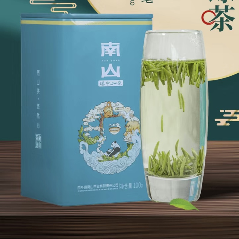 2024年新茶南山汉中仙毫西乡午子仙毫明前头采特级雀舌100克罐装-封面