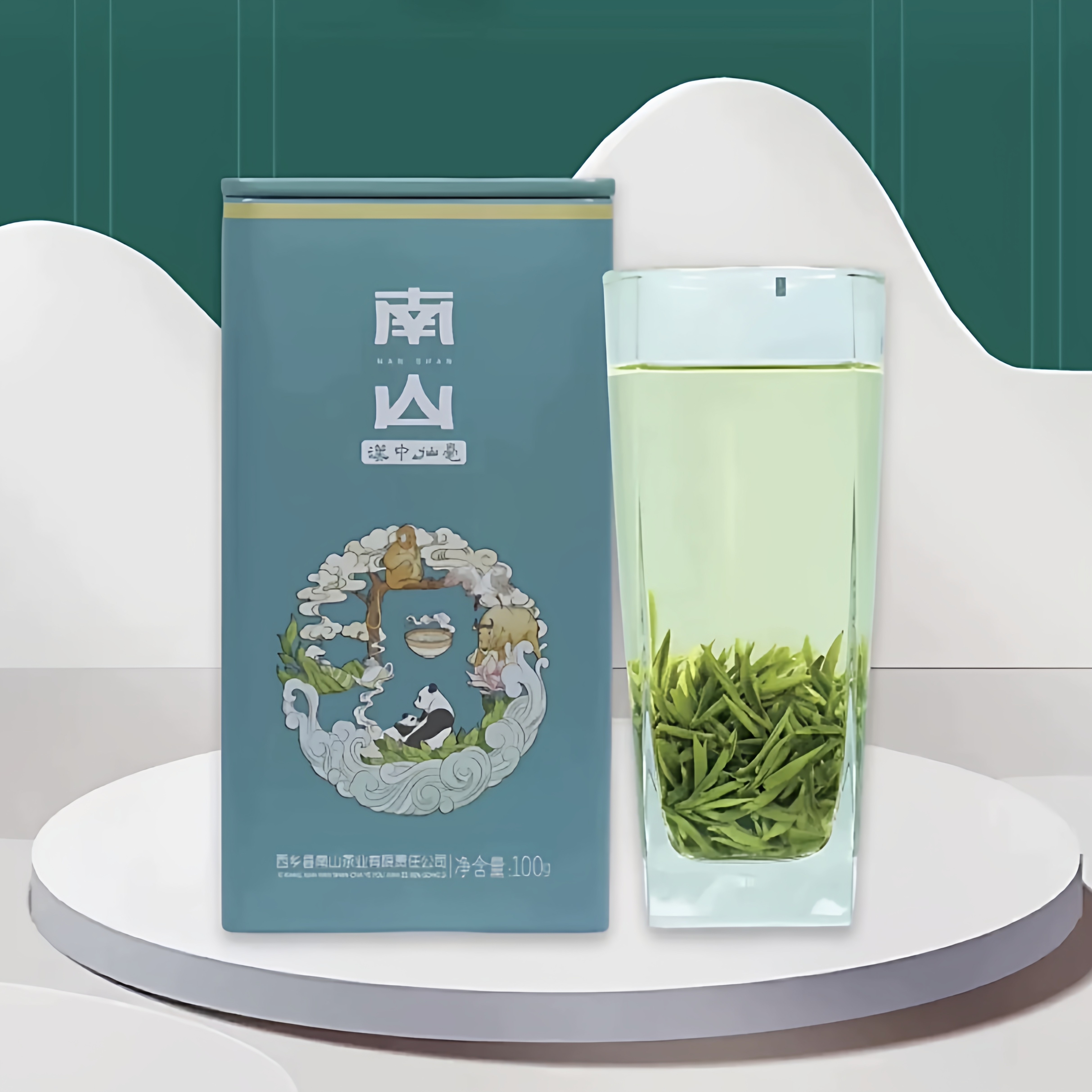 2026年新茶特级汉中仙毫午子仙毫