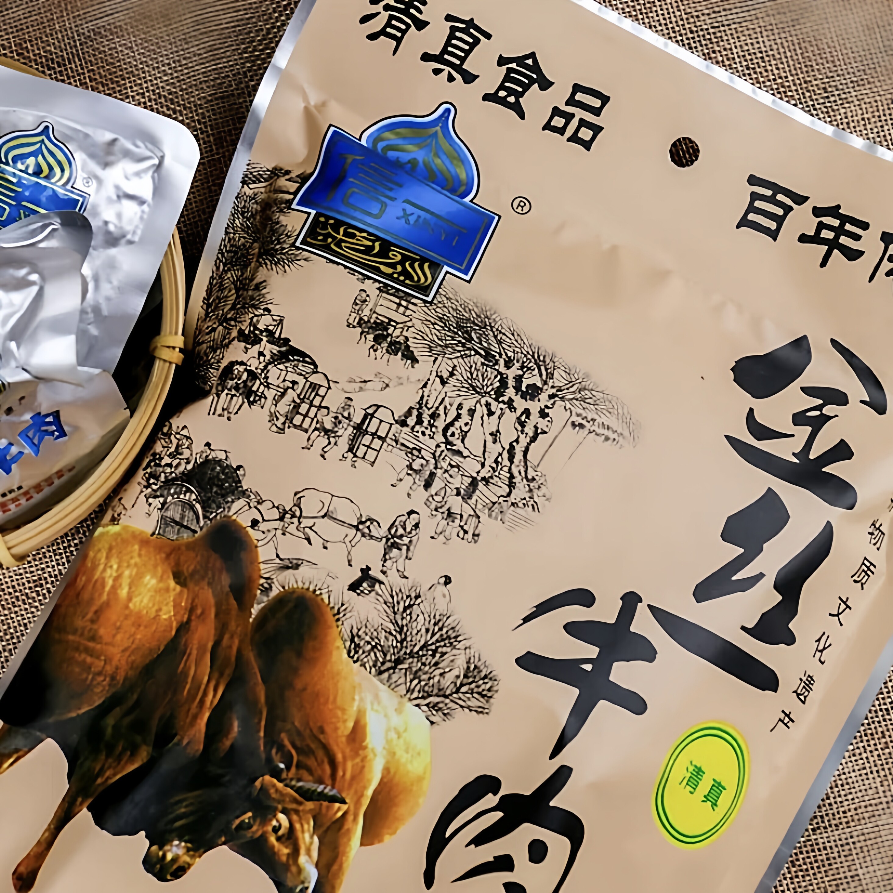 信一西乡牛肉干陕西汉中特产清真食品灯影金丝牛肉小包装休闲零食