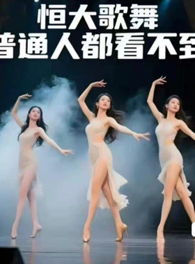 H大歌舞团绝美视频经典国风舞蹈题库纯音乐跳舞表演高清无损