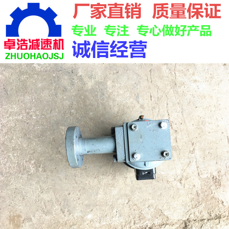 摆线针轮减速机油泵 循环油泵 厂家直销 多种型号可选