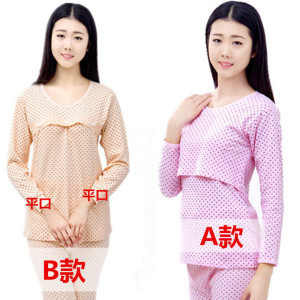 全棉孕妇秋衣秋裤产妇哺乳上衣纯棉哺乳月子服睡衣睡裤内衣喂奶衣