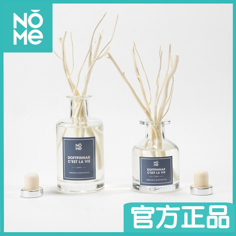 nome晚香玉藤条香薰无火香氛居家室内香水安神持久增香除味礼物女