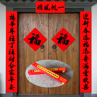 春联2026新款全红书法对联农村大门贴厂房公司门口11字过年对子