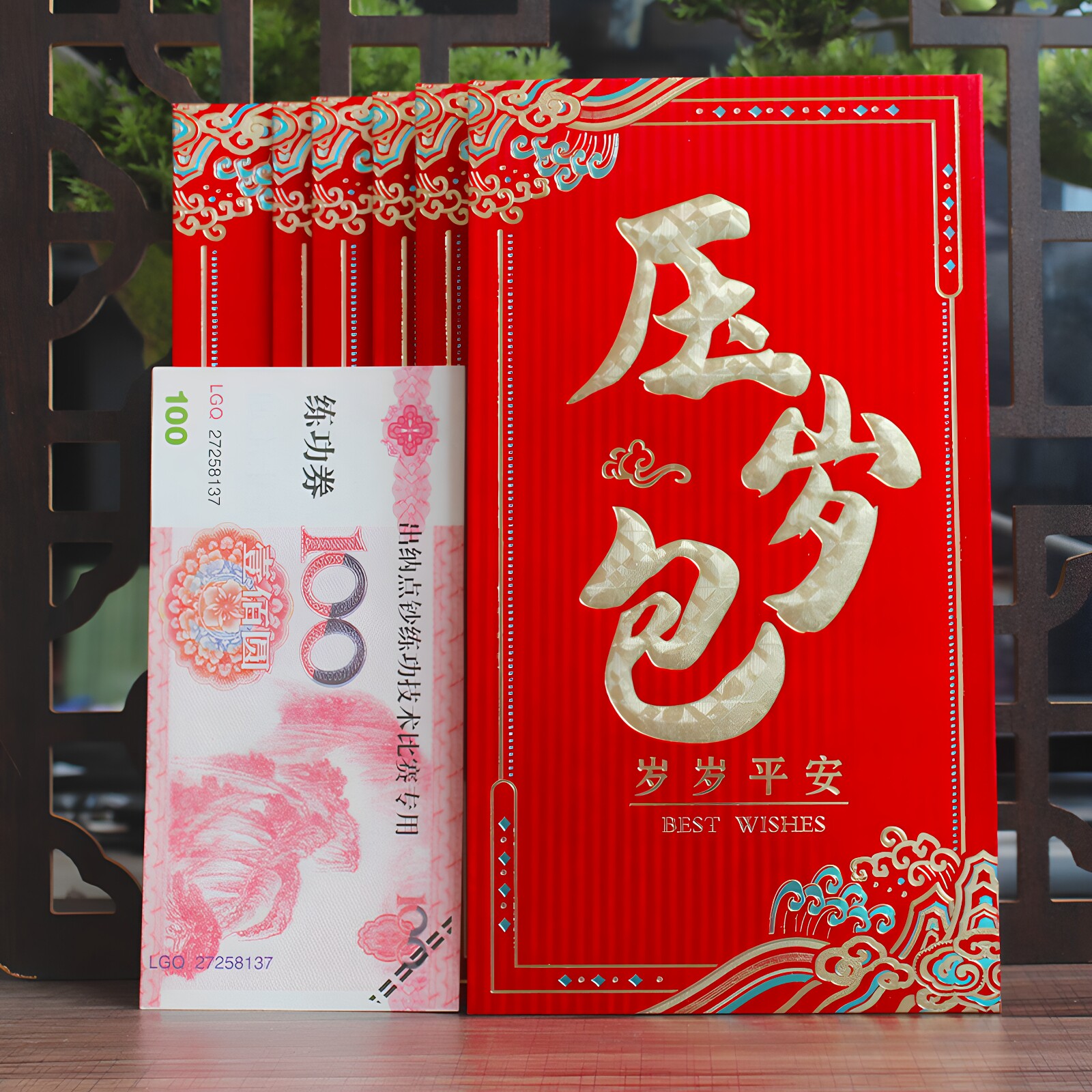 新年大红包万元硬纸烫金浮雕过年