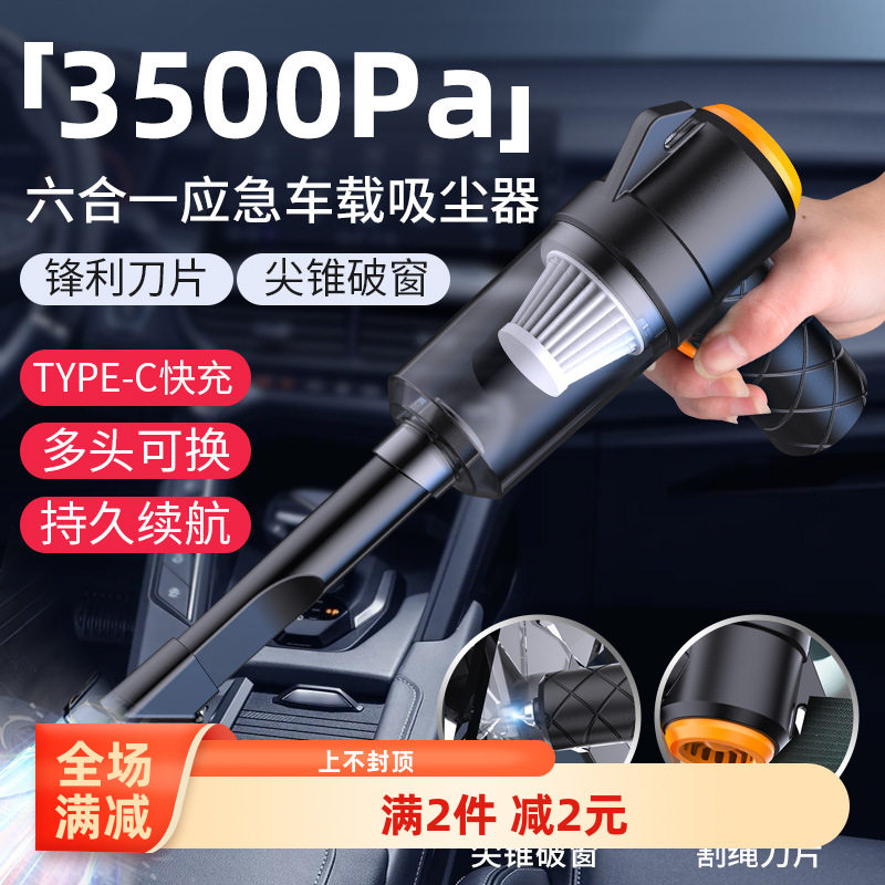 2023新款多功能汽车载裁车辆车子车上专用无线吸尘器超强超大吸力