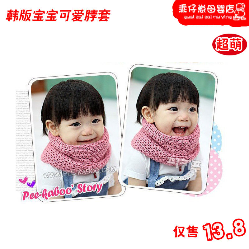 Foulard enfant - Ref 2142656 Image 1