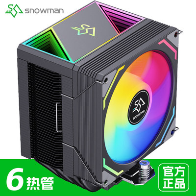 2011散热器1700冰曼CPU散热器