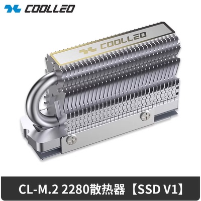 M2-7乔思伯固态硬盘散热器