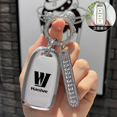 适用25款豪爵Lumi125钥匙包套踏板摩托车扶手版尾箱版遥控钥匙扣