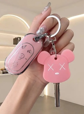 适用新雅迪元气电动车钥匙套C16 CL11 C10-D M20 M10-H遥控保护包