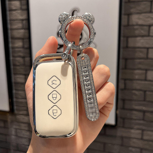 适用2026款 五菱星光560钥匙包套插混纯电豪华型精英型遥控钥匙扣