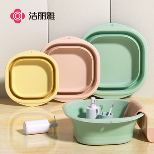 洁丽雅洗脸盆折叠盆便携式旅行大小号学生宿舍家用洗衣塑料水盆子