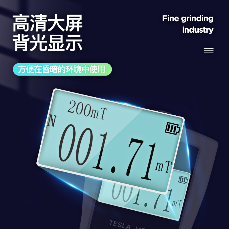 日本三量手持式数字特斯拉计高精度高斯计测试仪磁力场强度检测仪