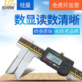 桂林桂量长爪内径数显卡尺加长量爪内测卡尺内径量尺18 200mm 150