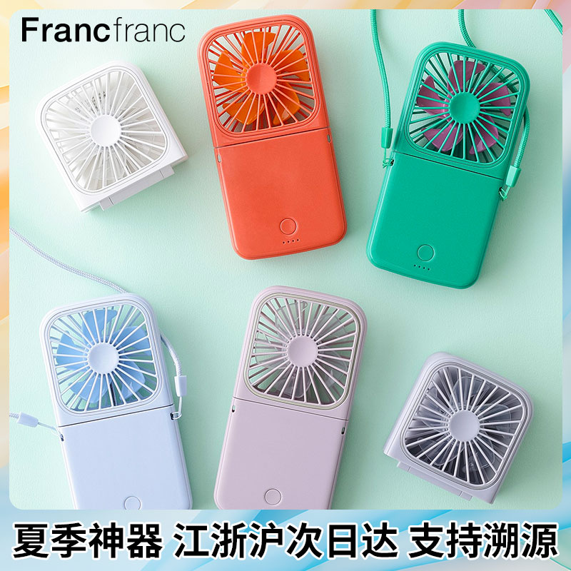 Francfran便携usb充电迷你小风扇
