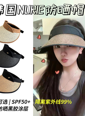韩国Nurie防晒帽修饰脸型旅游登山防紫外线太阳帽草编salu遮阳帽a