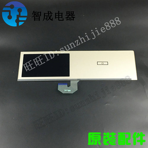 议价-适用海尔洗衣机触摸面板C1U10W3HDU85sG3HDU75G3D85G3D75G