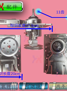 惠而浦离合减速器w389159 30 39219 4630 9520 951 B6568G M600D