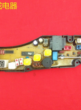 适用海尔洗衣机电脑主板XQBM23-10 DZ 10控制板28-10A操作板显示