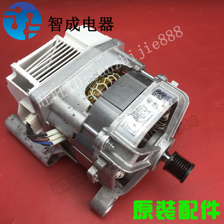 适用美的小天鹅滚筒洗衣机电机电动机马达65W 280W 280-4-1L