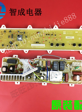 荣事达滚筒洗衣机电脑板主板RG-F7509S F6021WZ F7021SZ F8021SZ