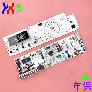 适用帝度洗衣机电脑板F65322S F70322S F85322S 75322S 710320S5D