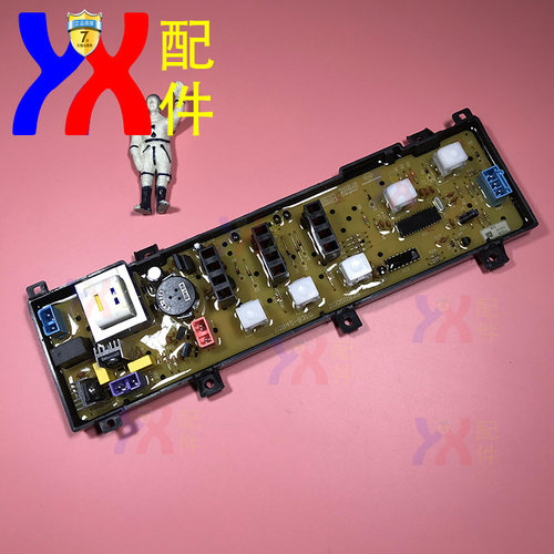 适用荣事达洗衣机电脑板主板XQB45-831G美的MB5575家电配件原装