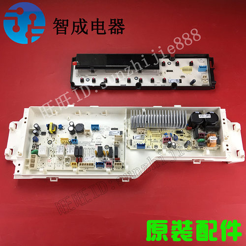 适用三洋洗衣机电脑主板DG-L8033BCIX原装显示电源变频驱动门锁钩
