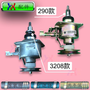 TB60 適用小天鵝洗衣機(jī)離合器XQB60 3268G XQB62 X3268G