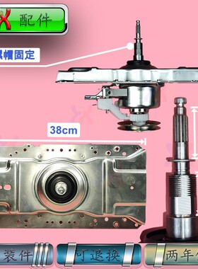 TCL适用XQBM70 80-302洗衣机85-302L 306L减速15070L离合器15080L