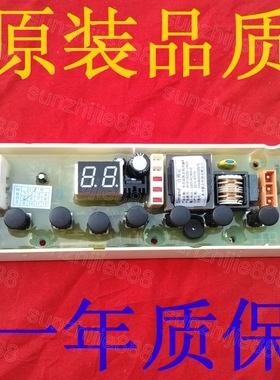 W10139233惠而浦洗衣机电脑板XQB60-M600D W15866SH XQB50-Q500B