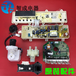 BG显示主门锁 BWN电脑驱动板F6026BN 适用三洋洗衣机DG F60266BG