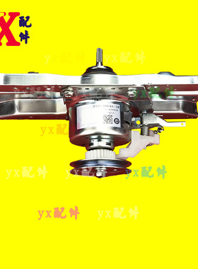 适用海尔洗衣机减速离合器总成XQB90-Z826U1 80-M21JD EB80M39TH